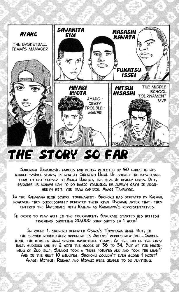 Slam Dunk, Chapter 243 image 03